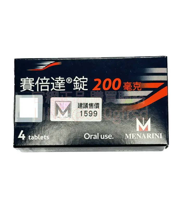 💥賽倍達® Spedra 200mg｜4錠裝｜15分鐘快起效！重拾性自信